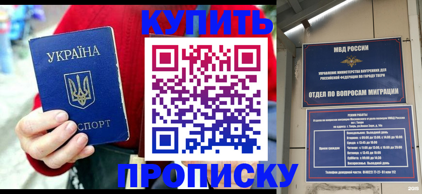 регистрация в Горняке